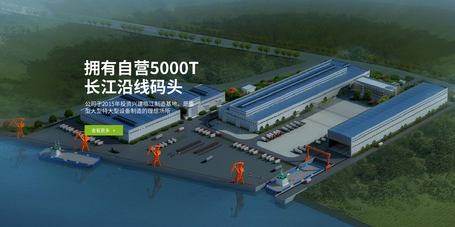 YangZhou QiuYuan Pressure Vessel Manufacturing Co., Ltd
